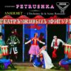 DECCA SXL 2011 史塔文斯基：彼得洛希卡